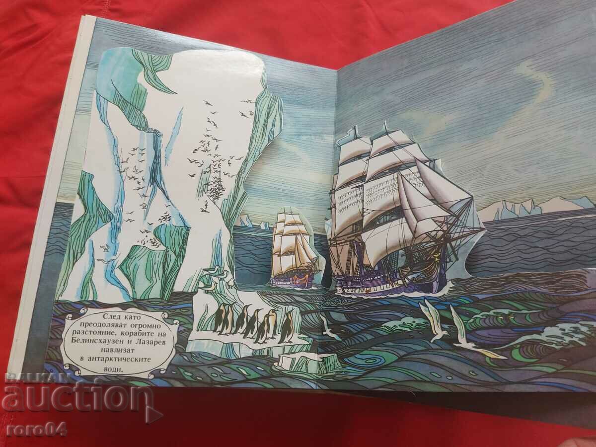 RAISE THE CANVAS - ALEXANDER BESLIK - 6 RAISE THE CANVAS - ALEXANDER BESLIK - 6