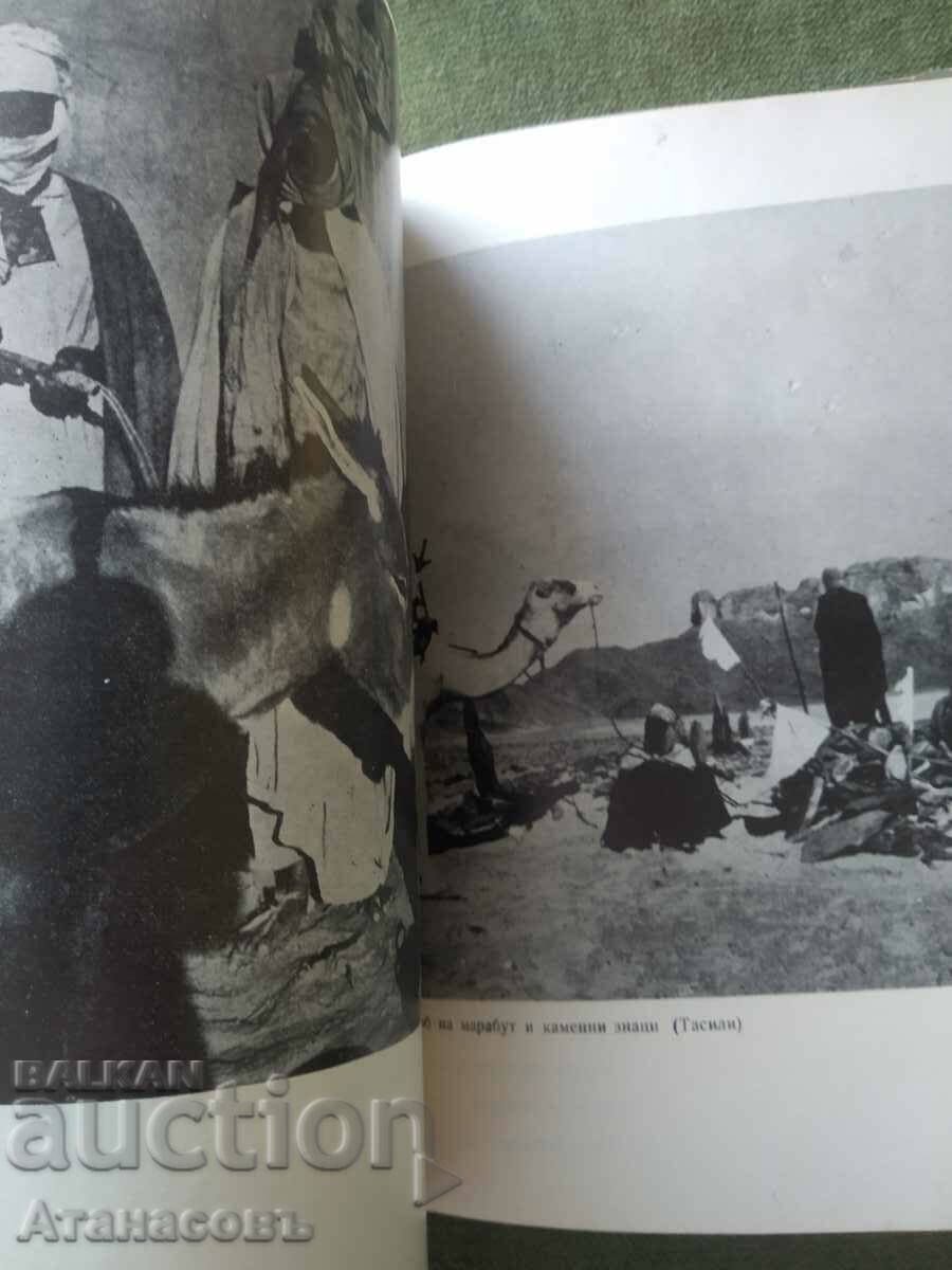 Delivery of Saharan notebook