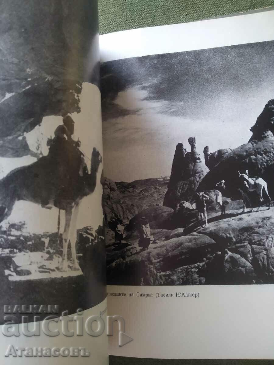 Saharan notebook - 6