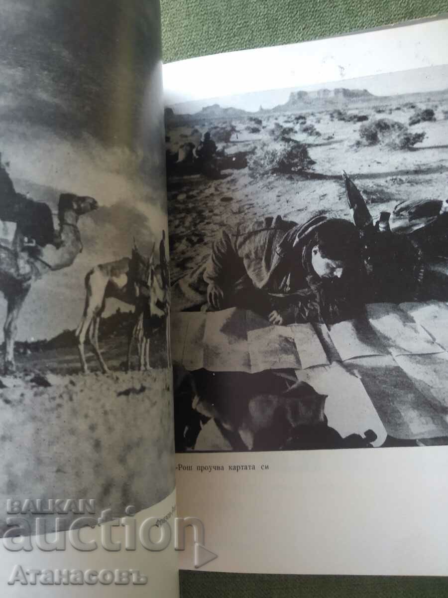 Saharan notebook - 7