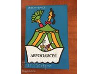 BOOK-MIRON IVANOV-AERODOISY-1987
