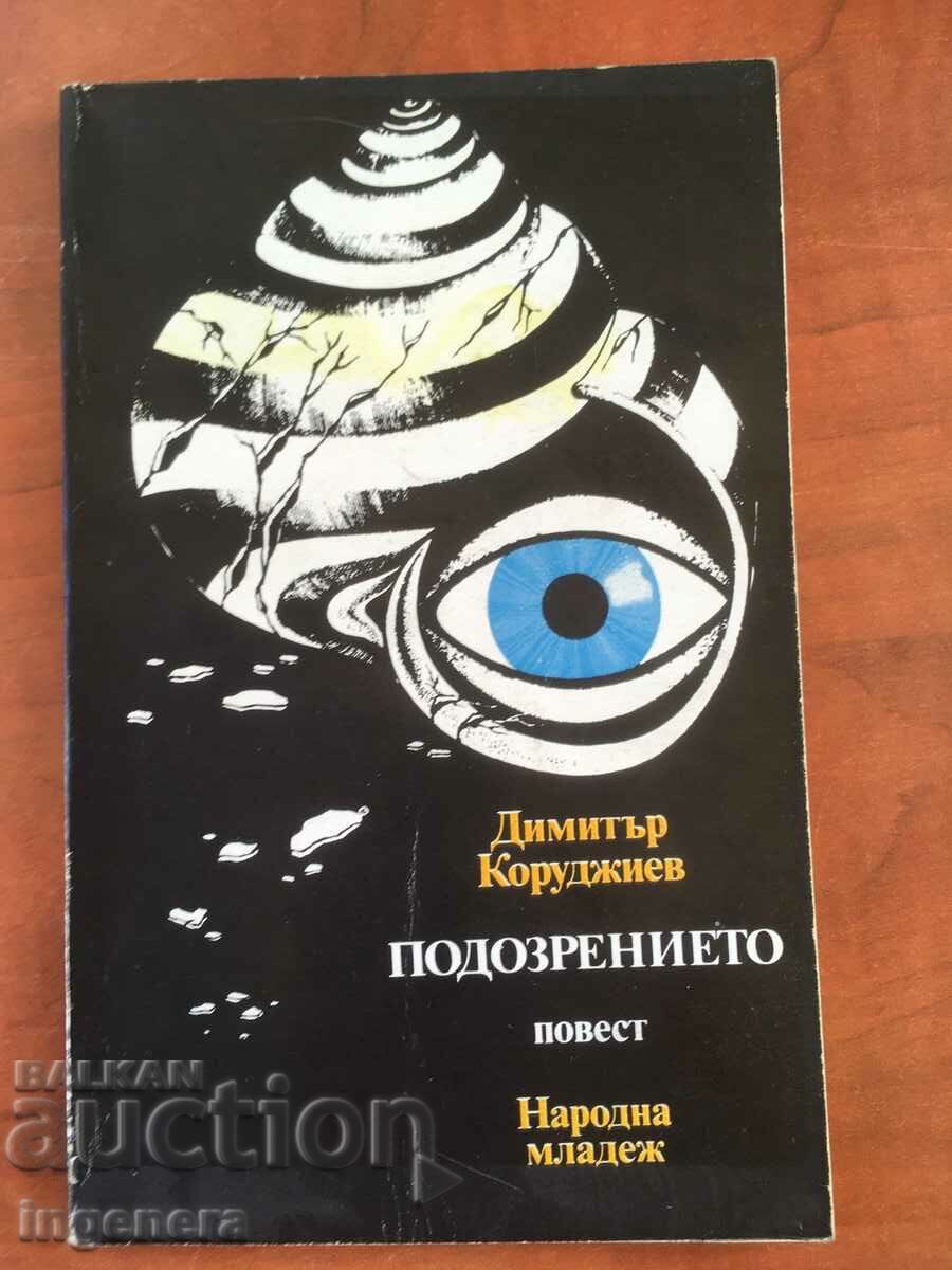 BOOK-D.KORUDZHIEV-SUSPICION-1978