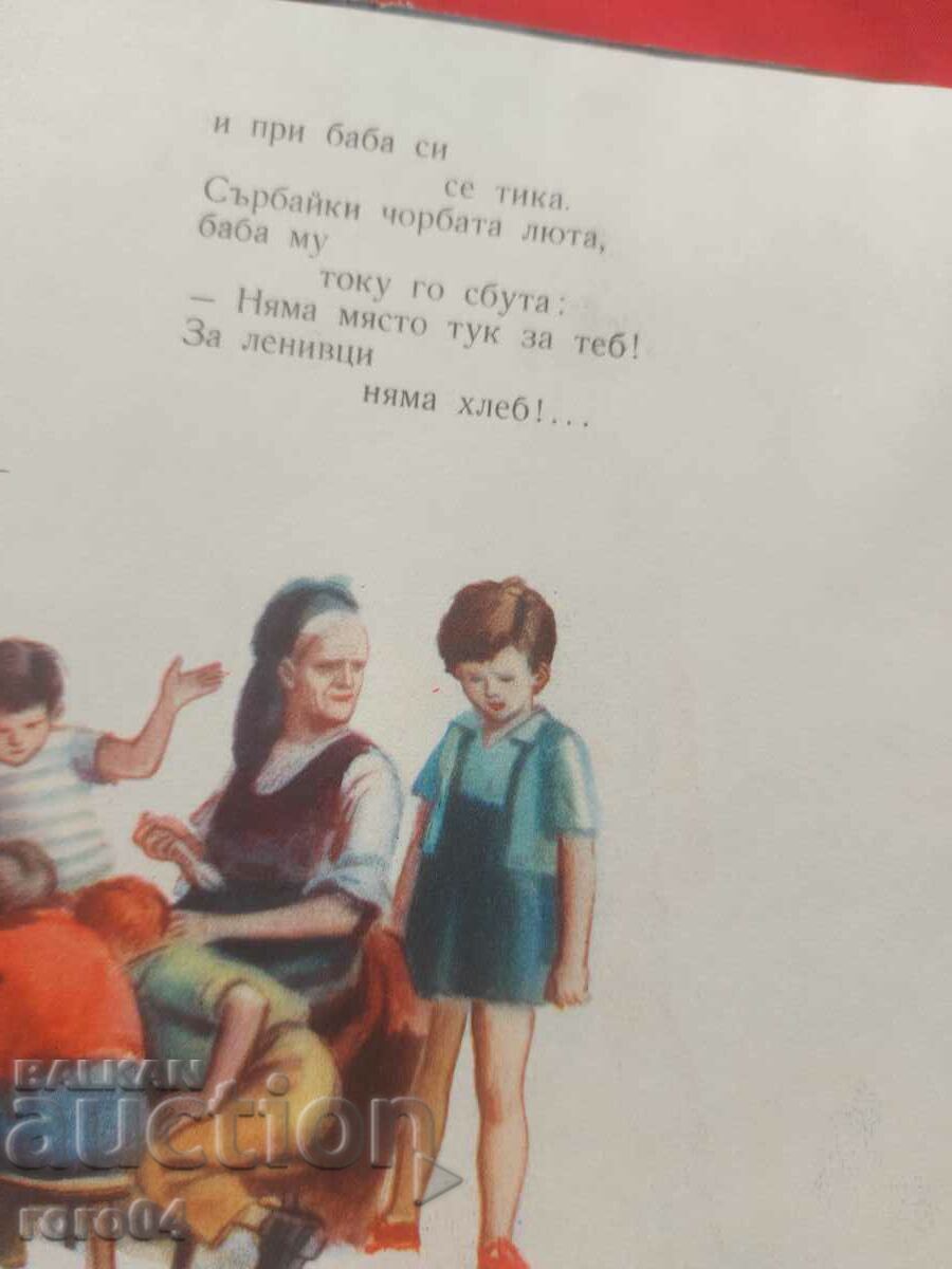 PÂINEA ESTE PENTRU MUNCITORI - YORDAN RUSKOV - 7