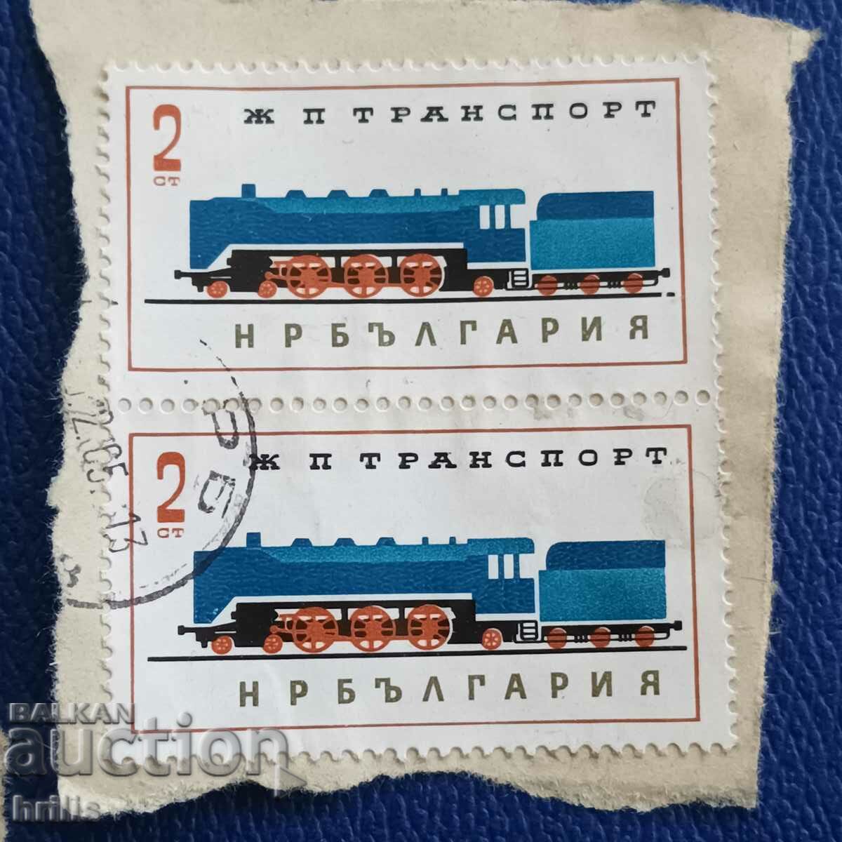 BULGARIA 1965 - Gară TRANSPORT