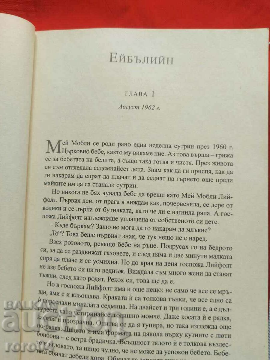 Παράδοση Η ΥΠΗΡΕΣΙΑ - ΚΑΘΕΡΙΝ ΣΤΟΚΕΤ Παράδοση Η ΥΠΗΡΕΣΙΑ - ΚΑΘΕΡΙΝ ΣΤΟΚΕΤ