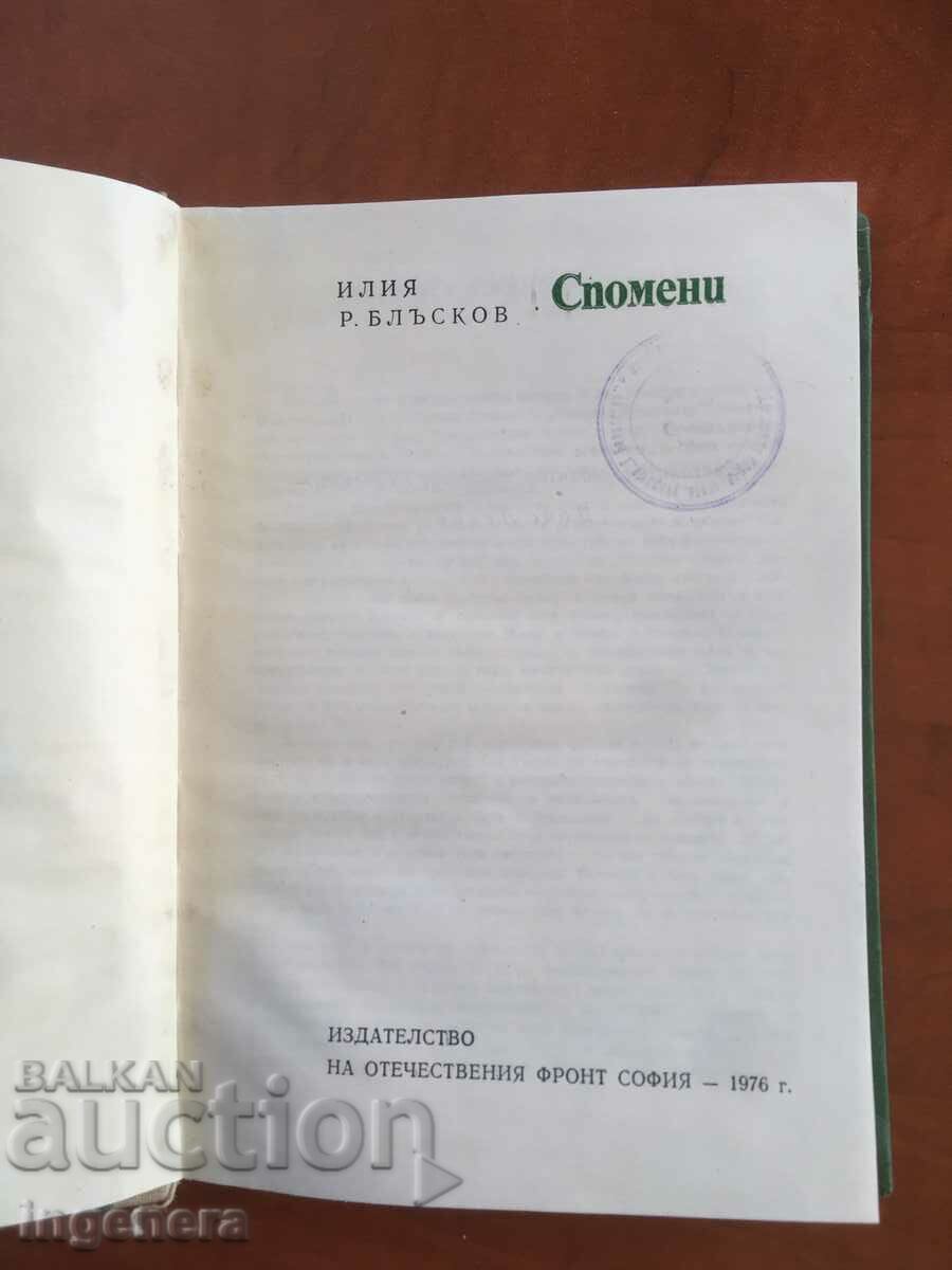 BOOK-ILIA BLASKOV-MEMORIES-1976 with price 4.30 BGN | € 2.20 BOOK-ILIA BLASKOV-MEMORIES-1976 with price 4.30 BGN | € 2.20