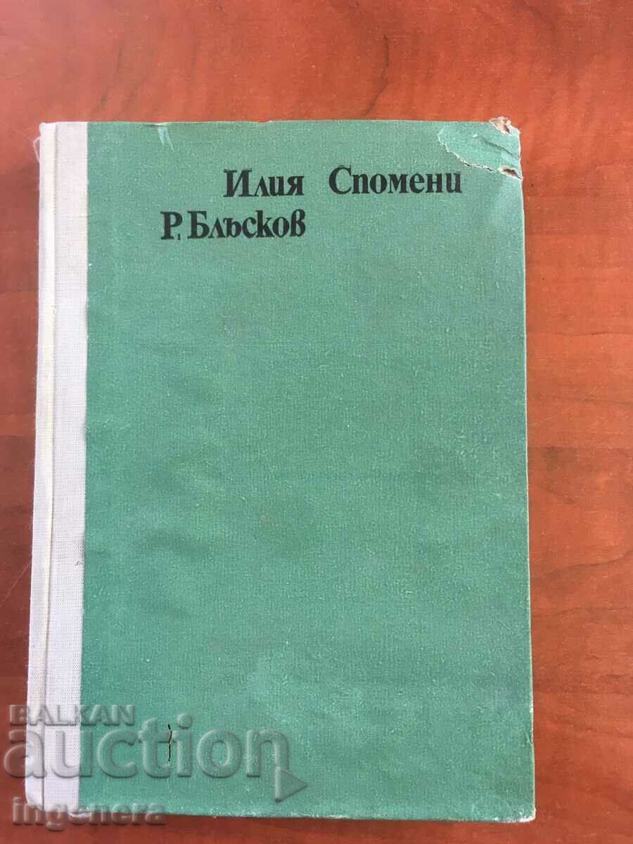 BOOK-ILIA BLASKOV-MEMORIES-1976