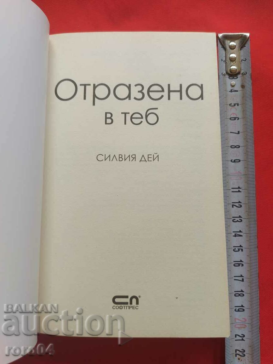 Δημοπρασία ΑΝΤΑΚΝΑΖΕΤΑΙ ΣΕ ΕΣΑΣ - ΗΜΕΡΑ ΣΙΛΒΙΑ