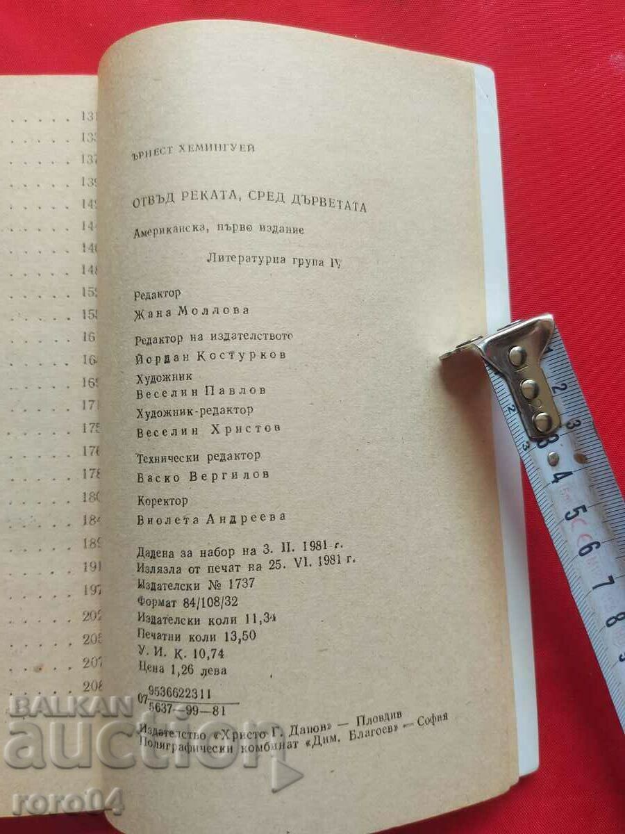 BEYOND THE RIVER, AMONG THE TREES - HEMINGWAY - 5 BEYOND THE RIVER, AMONG THE TREES - HEMINGWAY - 5
