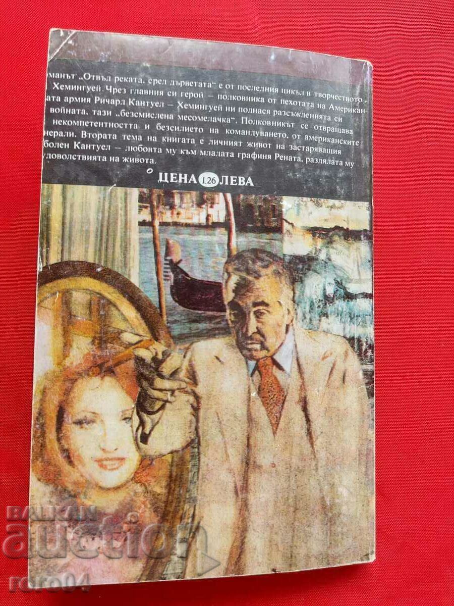 DINCOLO DE RÂU, PRINTRE COPACI - HEMINGWAY - 6