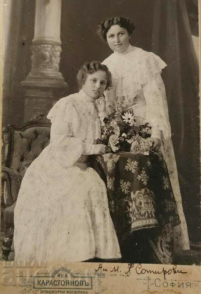 1926 SOFIA POZ VECHI FOTO CARTON REGATUL BULGARII