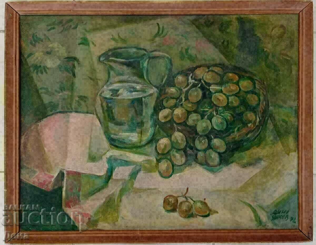 Dimo Yankov, Maslena PAINTING 1972. Dimo Yankov, Maslena PAINTING 1972.