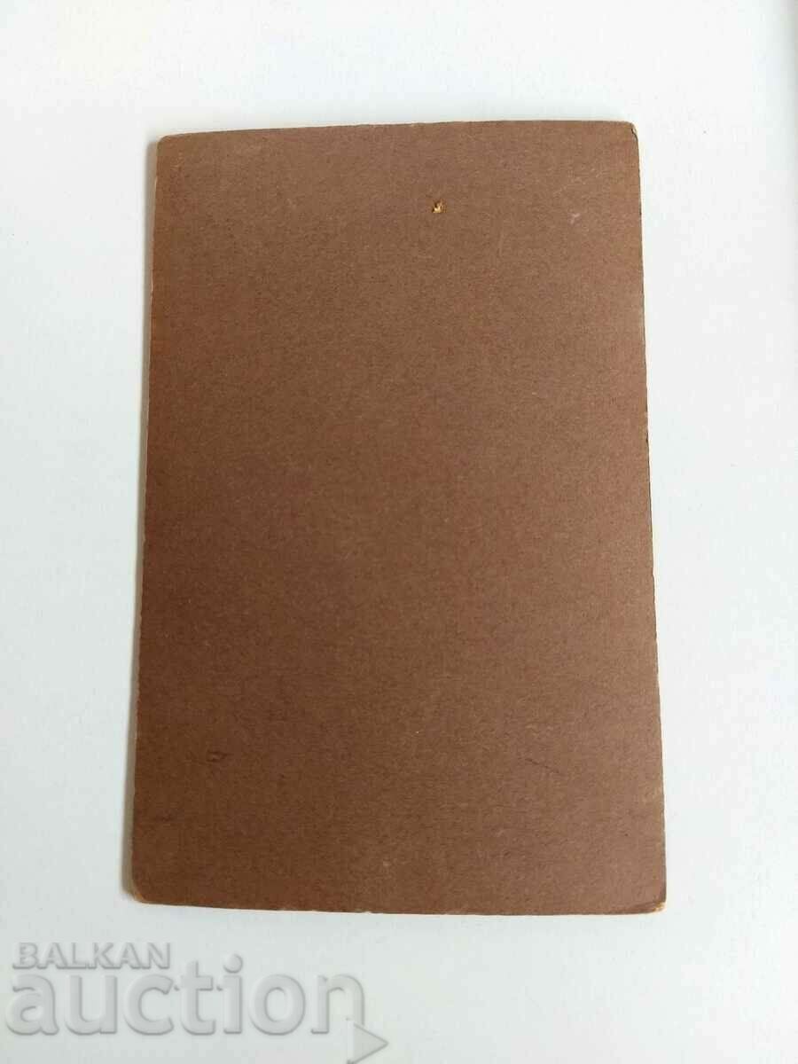 Delivery of OLD PHOTO PHOTO CARDBOARD KINGDOM OF BULGARIA Delivery of OLD PHOTO PHOTO CARDBOARD KINGDOM OF BULGARIA