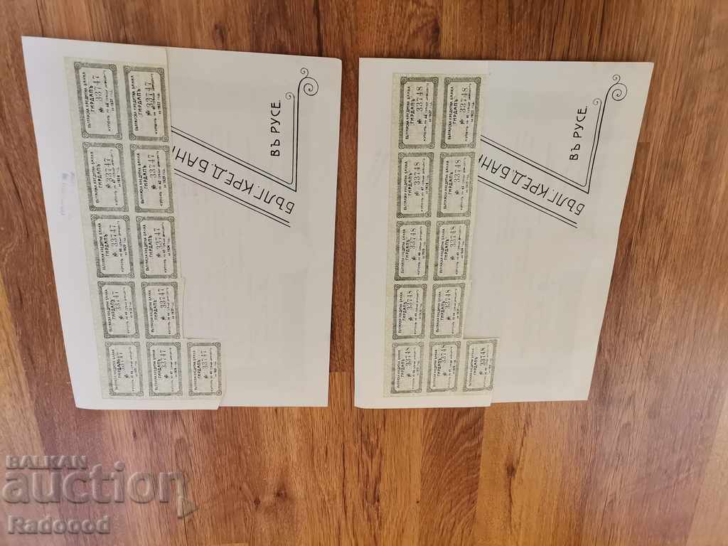 Licitație Monede de aur de 100 de leva din 1917.