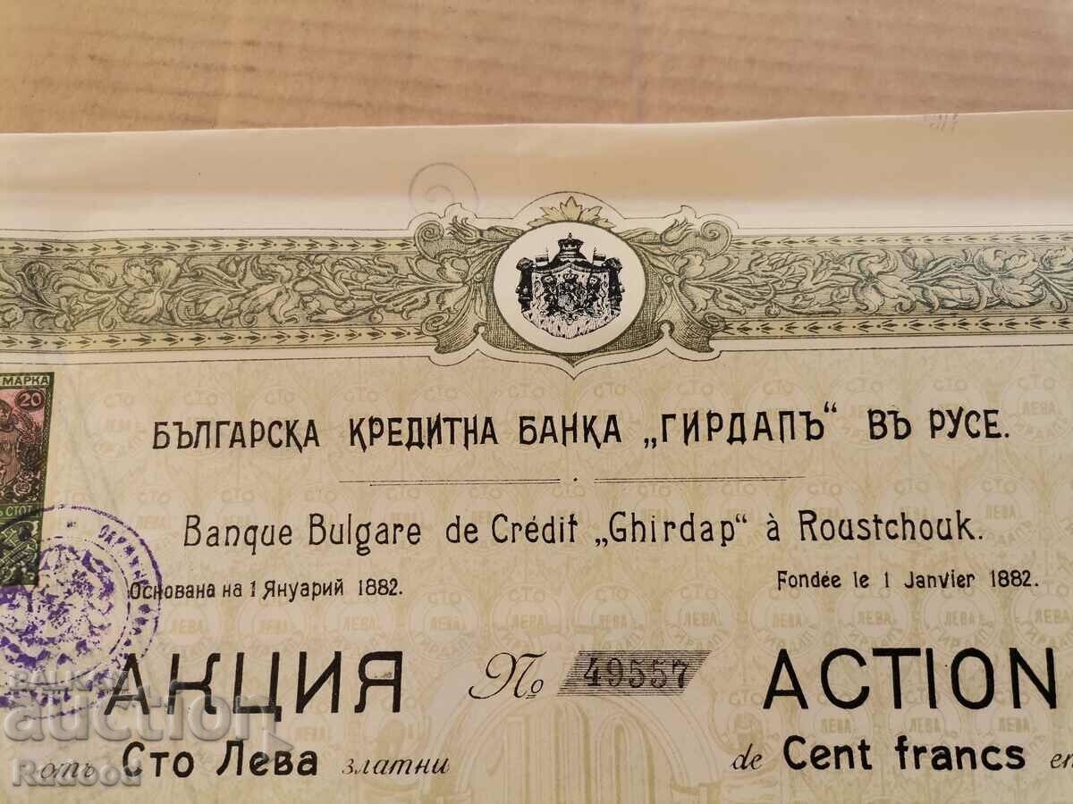 Delivery of BGN 100 gold from 1917.