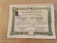 Χρυσά νομίσματα 100 Lev από το 1917.