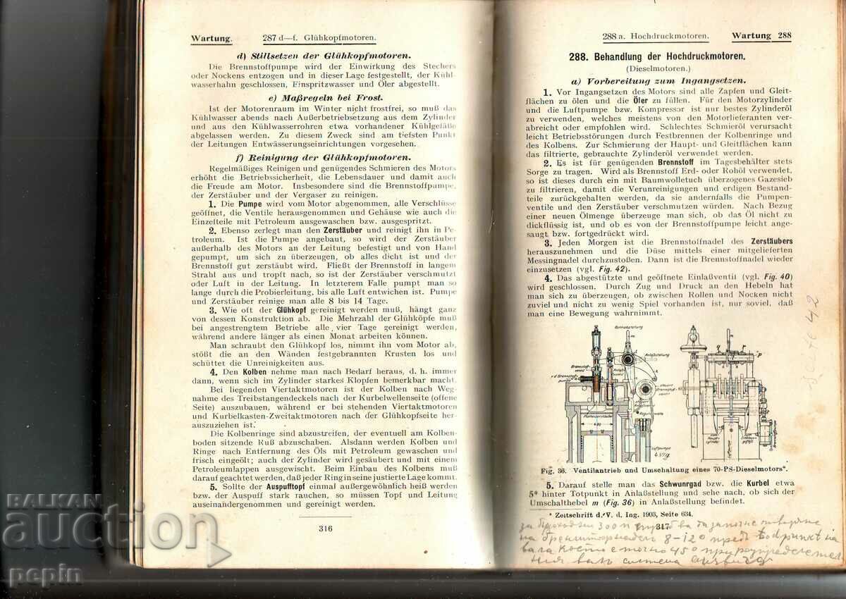 Gas and oil engines / in German / - 1911 with price 5.00 BGN | € 2.56 Gas and oil engines / in German / - 1911 with price 5.00 BGN | € 2.56