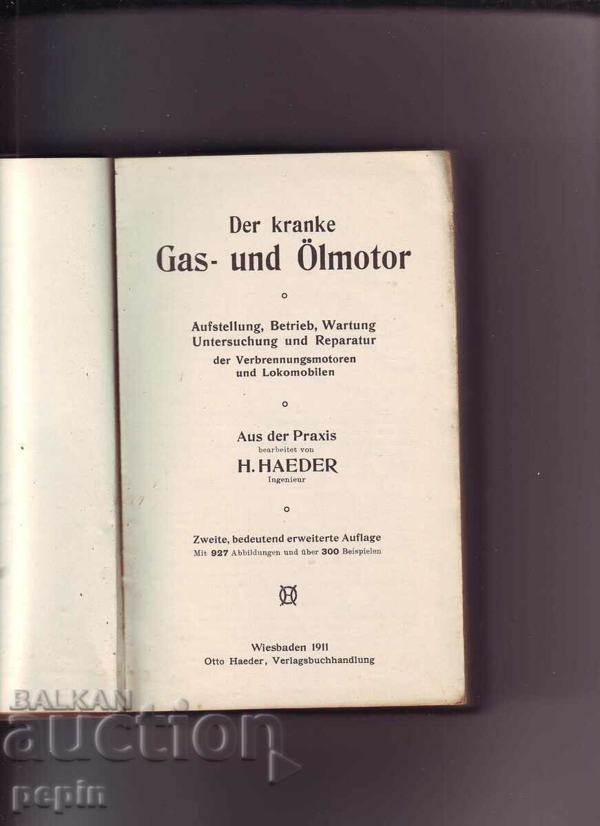 Μηχανές αερίου και πετρελαίου / στα γερμανικά / - 1911