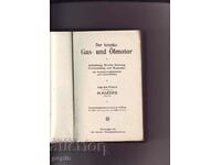 Газови и маслени мотори / на немски език/- 1911 г