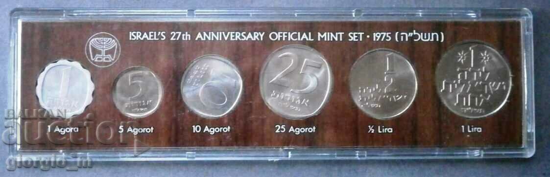 Set monetărie din Israel 1975