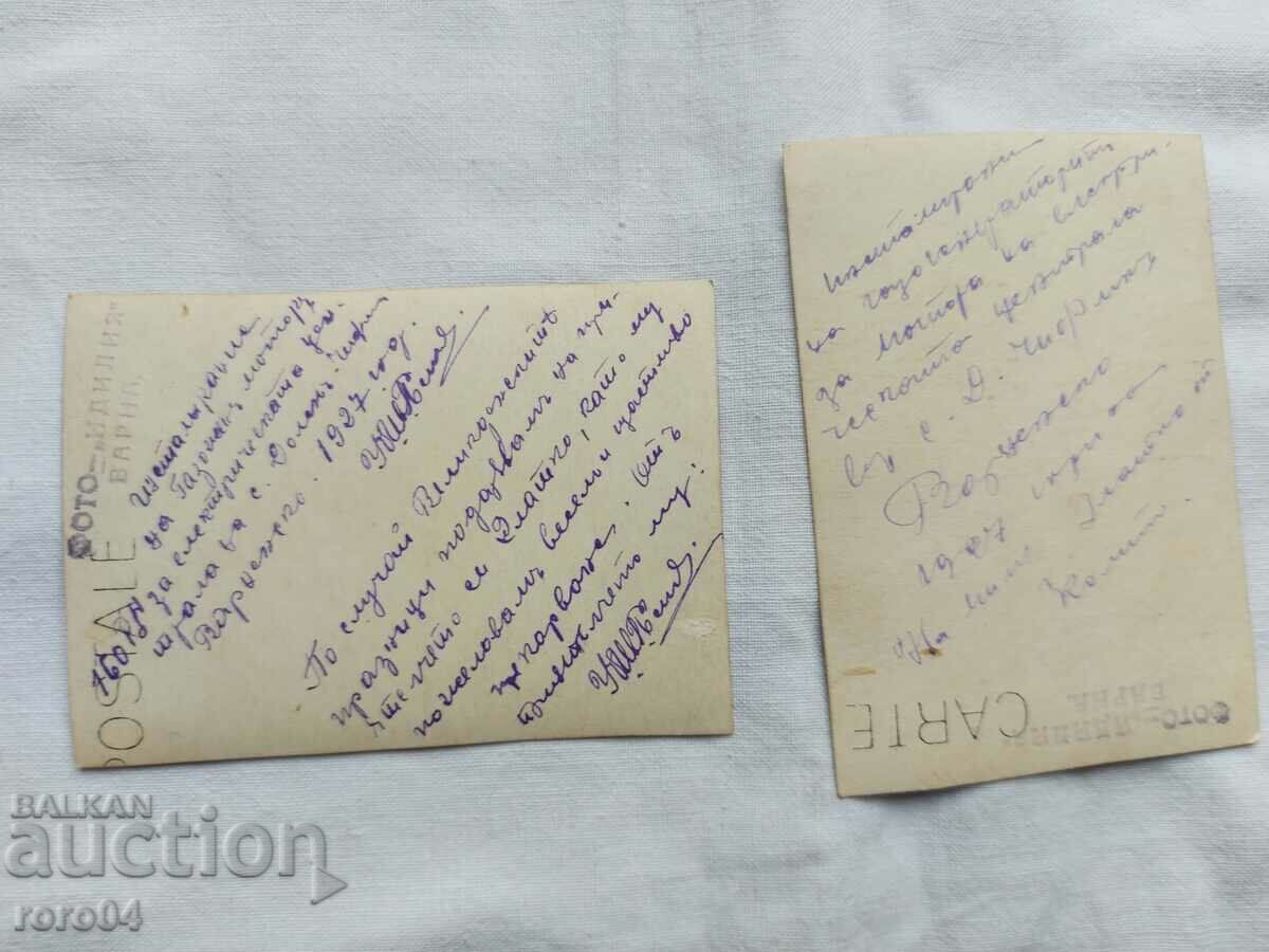 Delivery of PHOTO IDYLLY - VARNA Delivery of PHOTO IDYLLY - VARNA