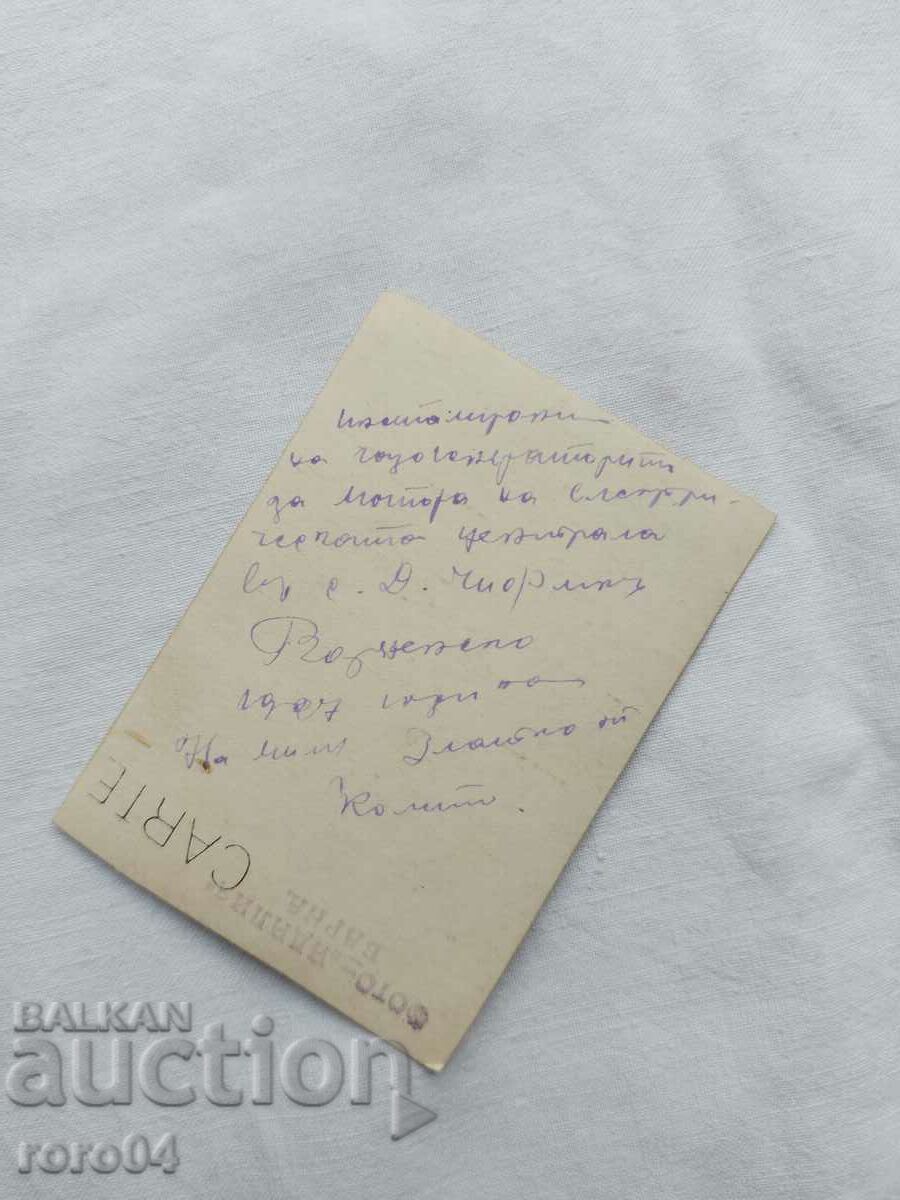 PHOTO IDYLLY - VARNA - 6 PHOTO IDYLLY - VARNA - 6