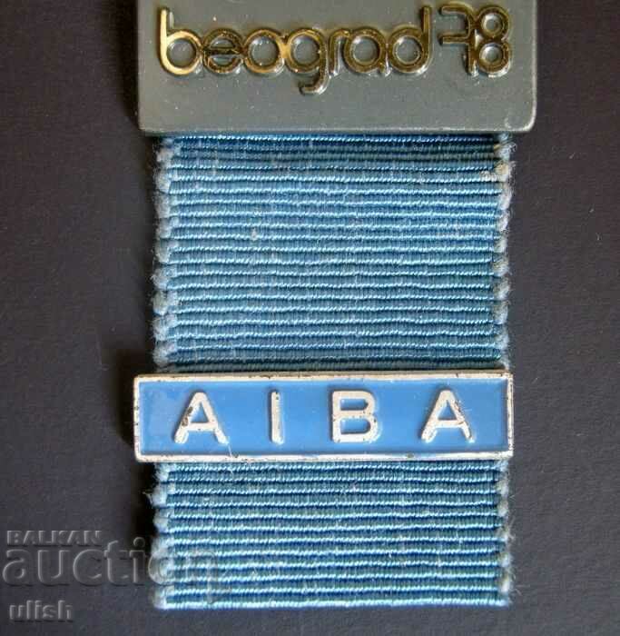 1978 AIBA Belgrade World Championship Boxing Badge with price 25.00 BGN | € 12.78