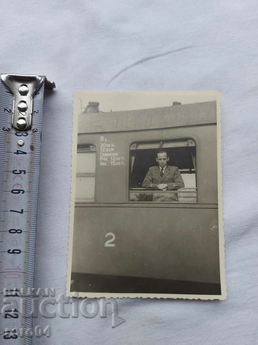 BDZ - MILITARY - KINGDOM OF BULGARIA with price 8.99 BGN | € 4.60 BDZ - MILITARY - KINGDOM OF BULGARIA with price 8.99 BGN | € 4.60