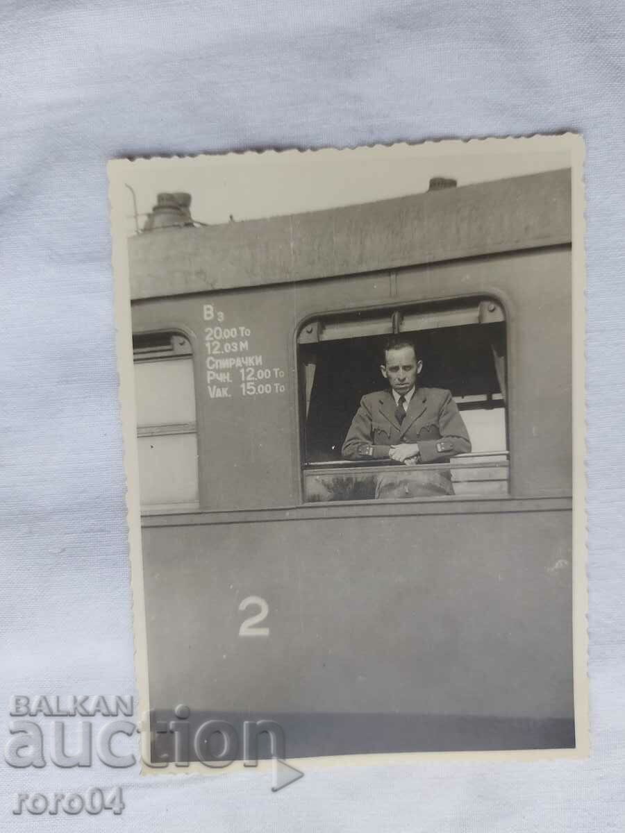 BDZ - MILITARY - KINGDOM OF BULGARIA - 5 BDZ - MILITARY - KINGDOM OF BULGARIA - 5