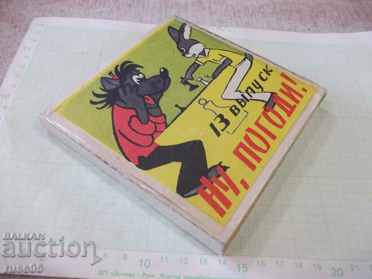 Delivery of Tape "Well, wait - 13 issue" film 8 mm. Soviet Delivery of Tape "Well, wait - 13 issue" film 8 mm. Soviet