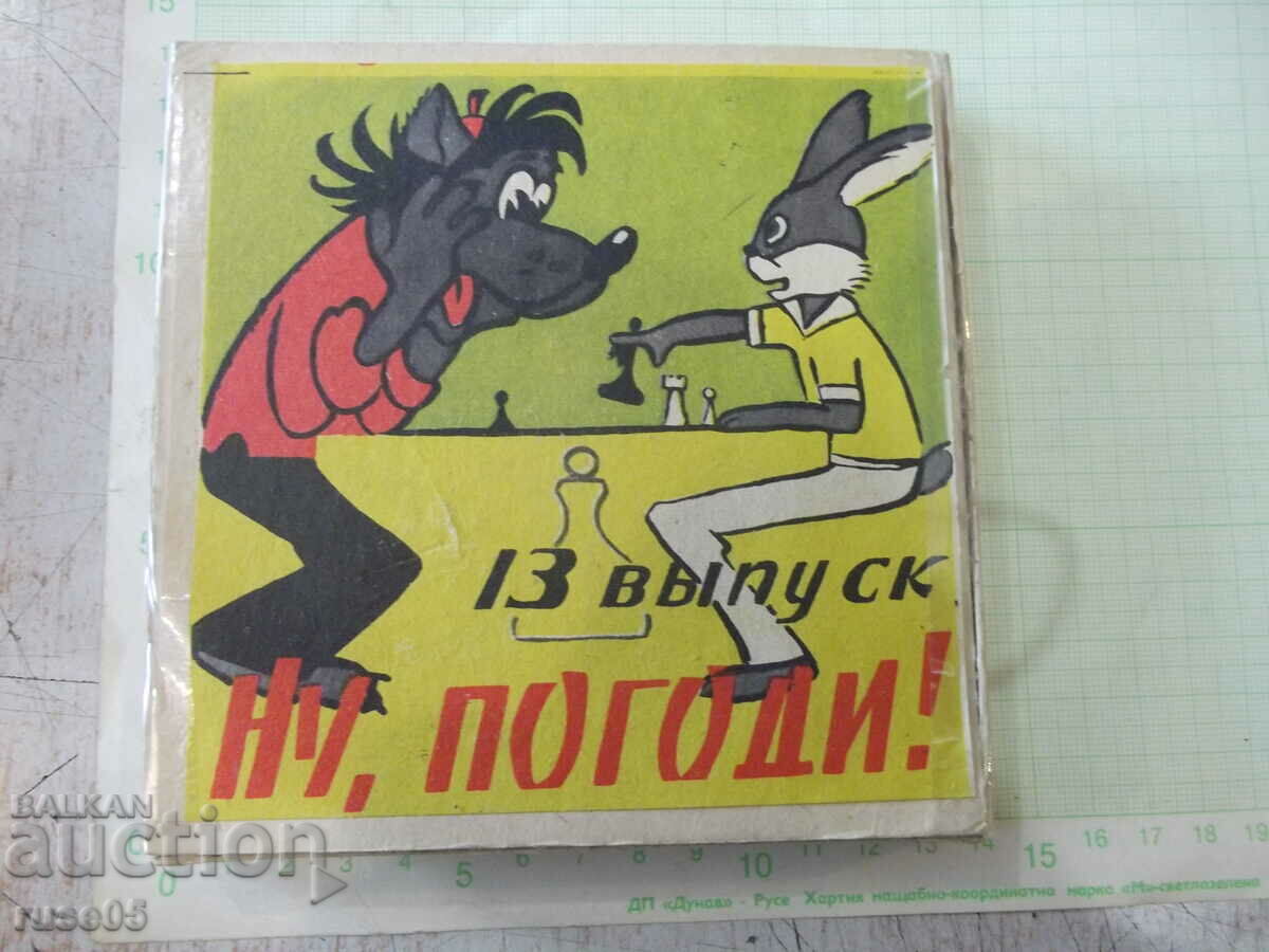 Bandă „Ei bine, așteptați - 13 ediții” film 8 mm. sovietic