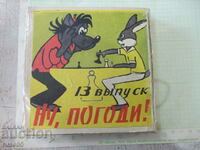 Tape "Well, wait - 13 issue" film 8 mm. Soviet