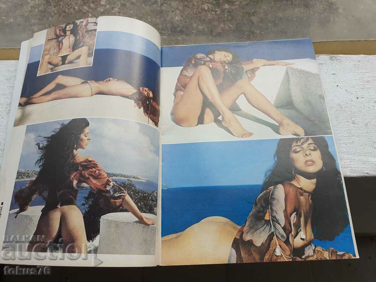 Auction  Ancient Greek erotic magazine