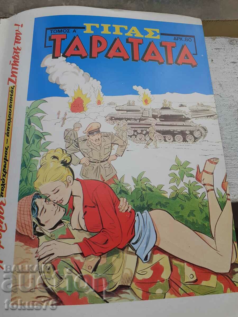 Ancient Greek erotic magazine - 7