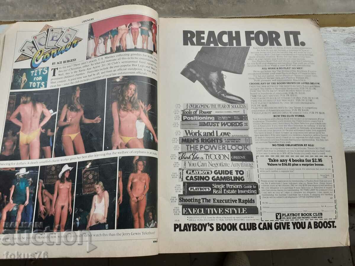 Delivery of An old erotic magazine