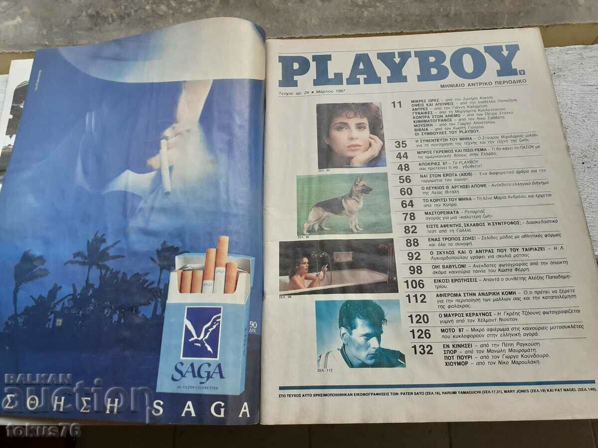 Ancient rare Greek erotic magazine Playboy with price 300.00 BGN | € 153.39