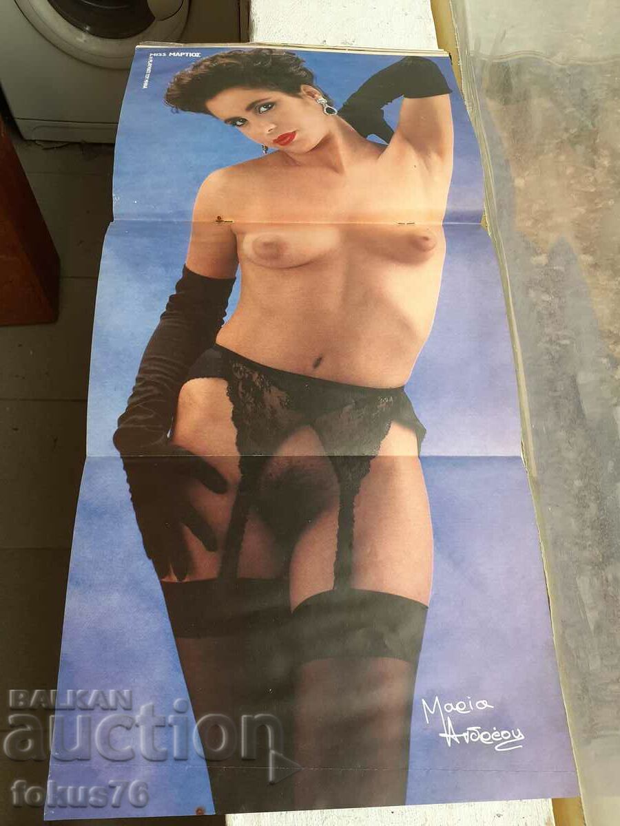 Ancient rare Greek erotic magazine Playboy - 6