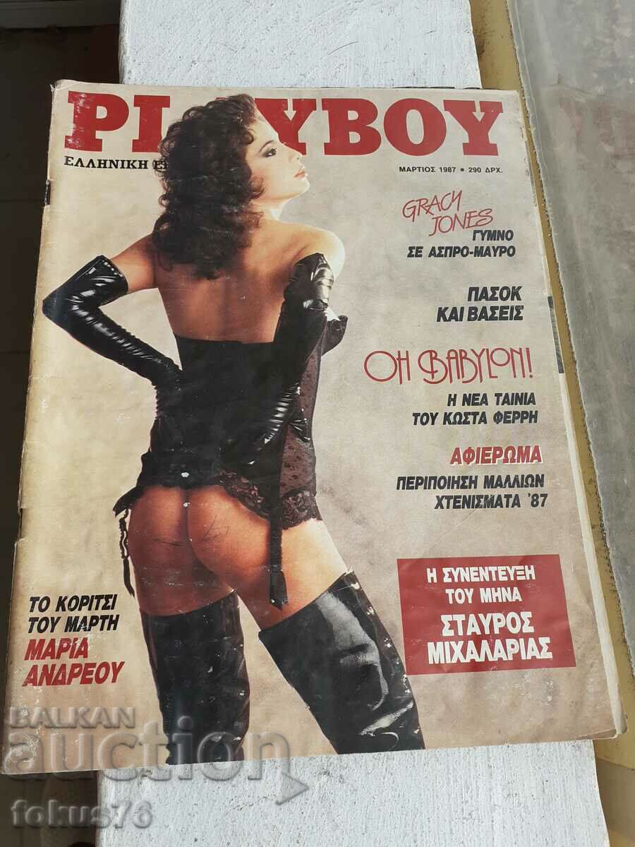 Ancient rare Greek erotic magazine Playboy