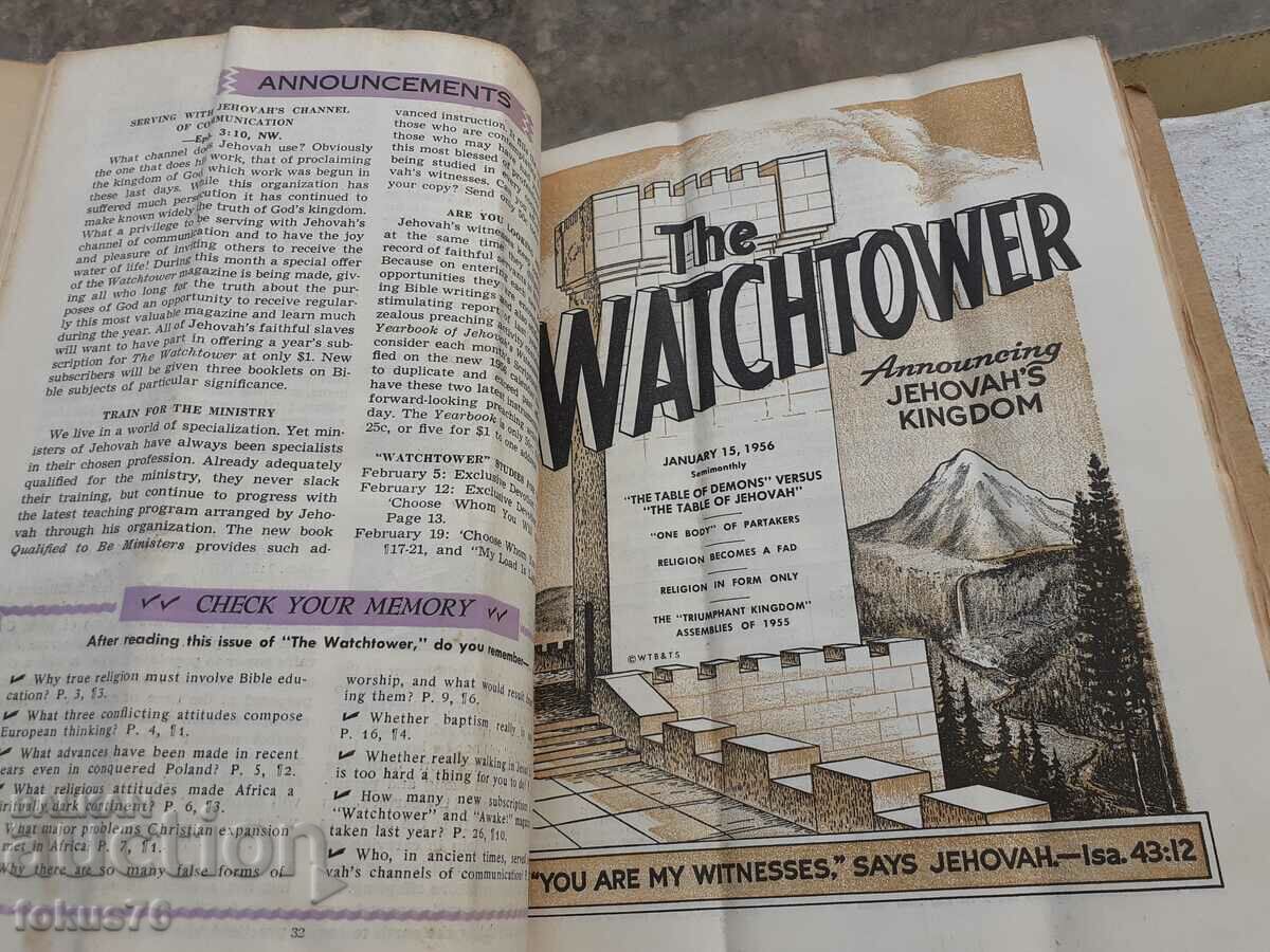 A collection of 24 issues from the religious magazine The Watchtower with price 240.00 BGN | € 122.71