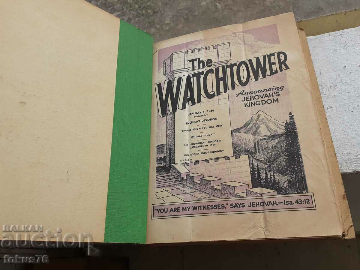 Колекция от 24 броя от религиозното списание The Watchtower