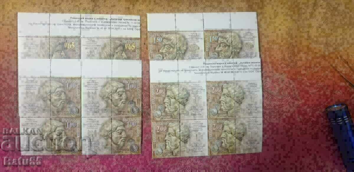 Βουλγαρικές μάρκες 2016 MNH 5249-52 Βουλγαρικές μάρκες 2016 MNH 5249-52