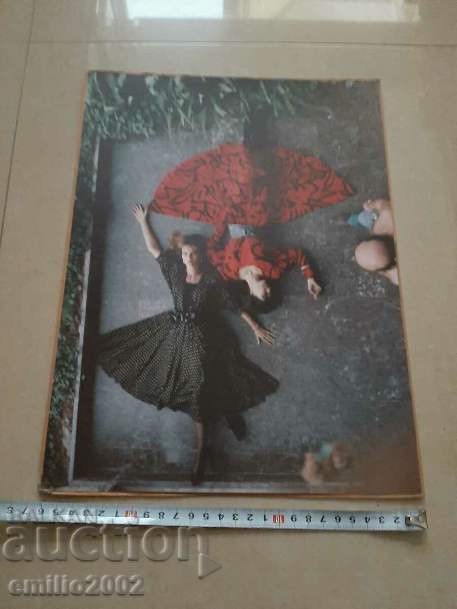 Nude photography professional exhibition with price 14.00 BGN | € 7.16 Nude photography professional exhibition with price 14.00 BGN | € 7.16