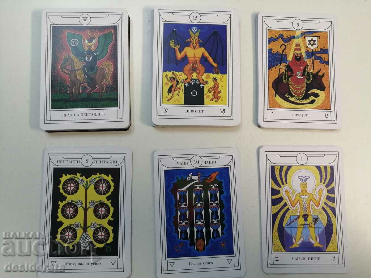Ritual Tarot of the Golden Dawn - cards - 6