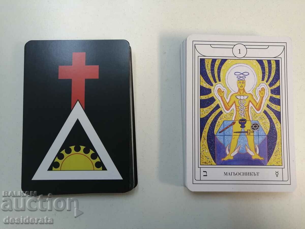 Ritual Tarot of the Golden Dawn - cards - 7