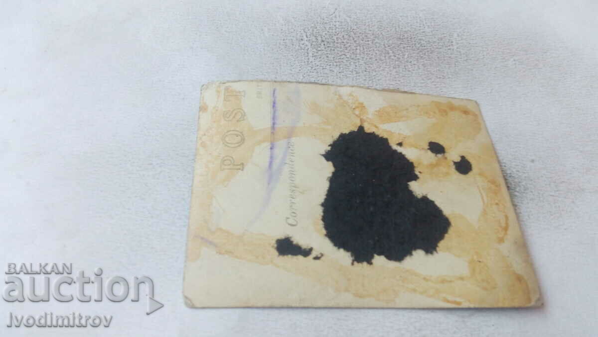 Photo Officers and soldiers with price 1.45 BGN | € 0.74 Photo Officers and soldiers with price 1.45 BGN | € 0.74