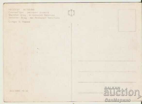 Card Bulgaria Sunny Beach Restaurant "Bachvata" 3 ** with price 0.80 BGN | € 0.41 Card Bulgaria Sunny Beach Restaurant "Bachvata" 3 ** with price 0.80 BGN | € 0.41