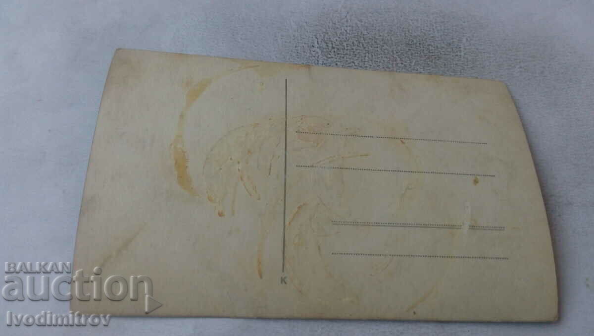 Postcard Transfiguration Monastery Church with price 3.85 BGN | € 1.97 Postcard Transfiguration Monastery Church with price 3.85 BGN | € 1.97