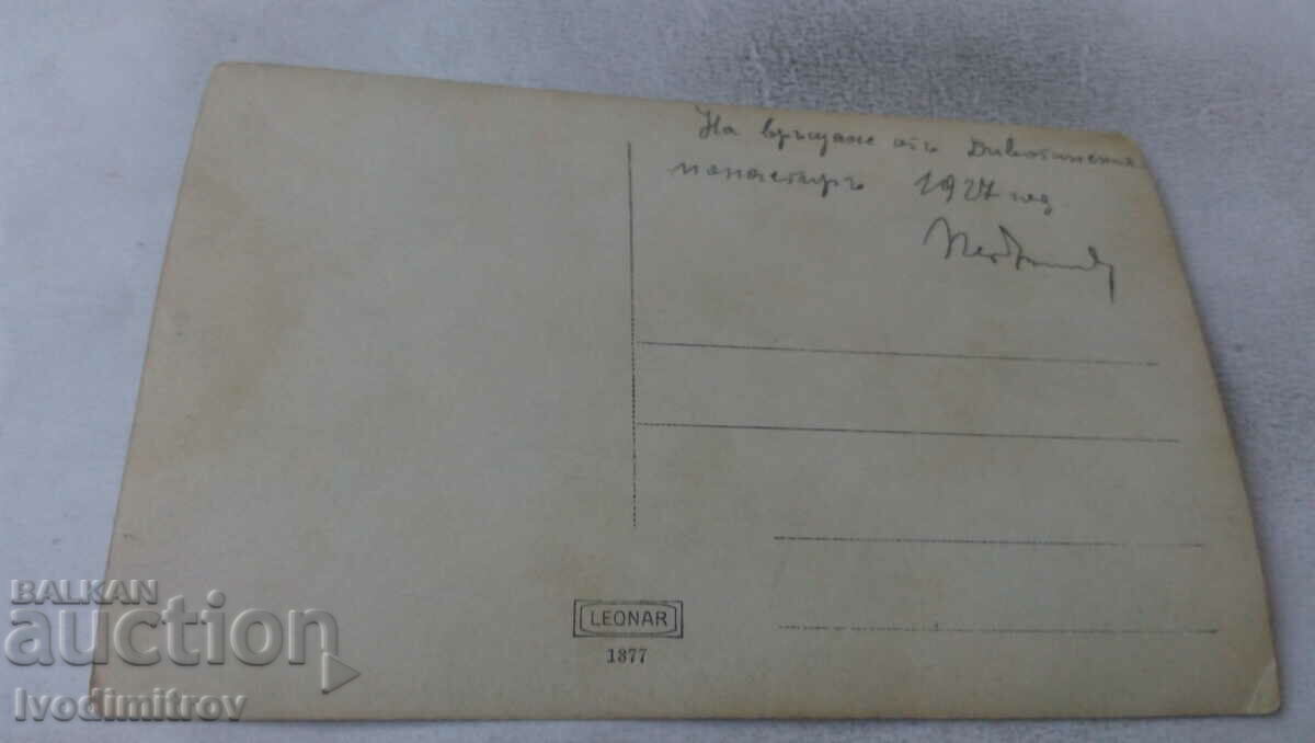 S-ka Youth and girls on the way back from the Divotin district in 1927 with price 3.45 BGN | € 1.76 S-ka Youth and girls on the way back from the Divotin district in 1927 with price 3.45 BGN | € 1.76