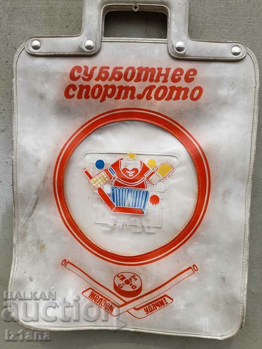 Old Sport Lotto Bag with price 28.00 BGN | € 14.32 Old Sport Lotto Bag with price 28.00 BGN | € 14.32