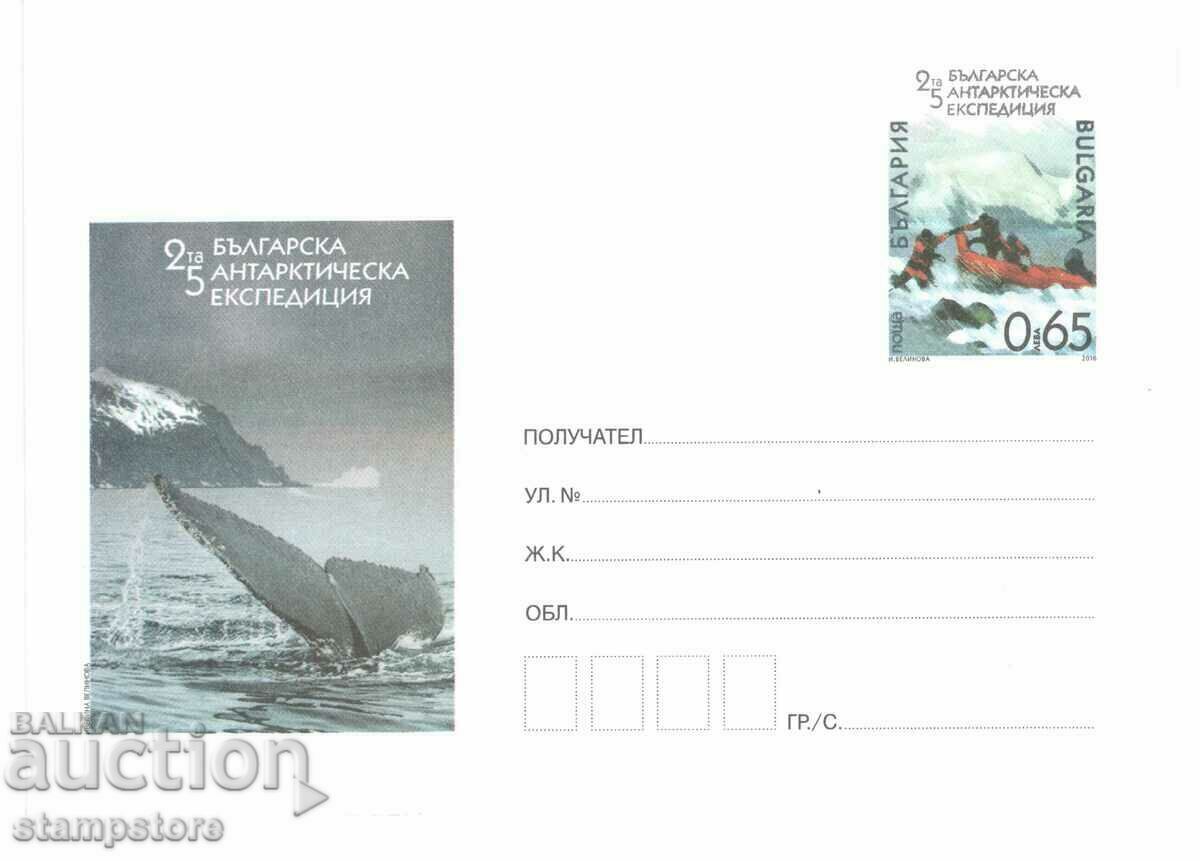 Envelope 25th Bulgarian Antarctic Expedition
